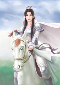 闪婚娇妻太迷人