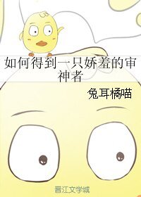 （刀劍亂舞同人）如何得到一隻嬌羞的審神者